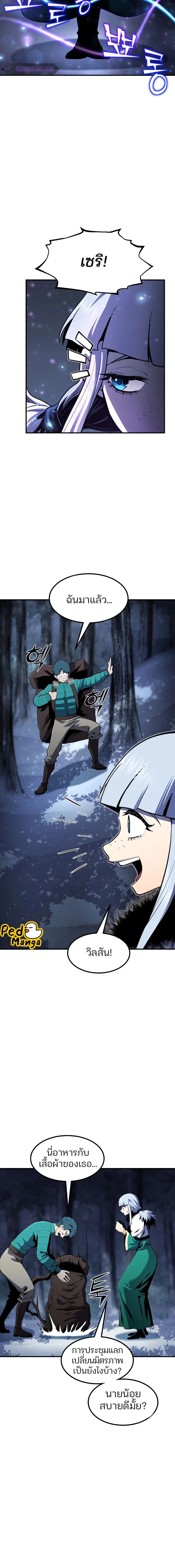 หน้าที่ 2