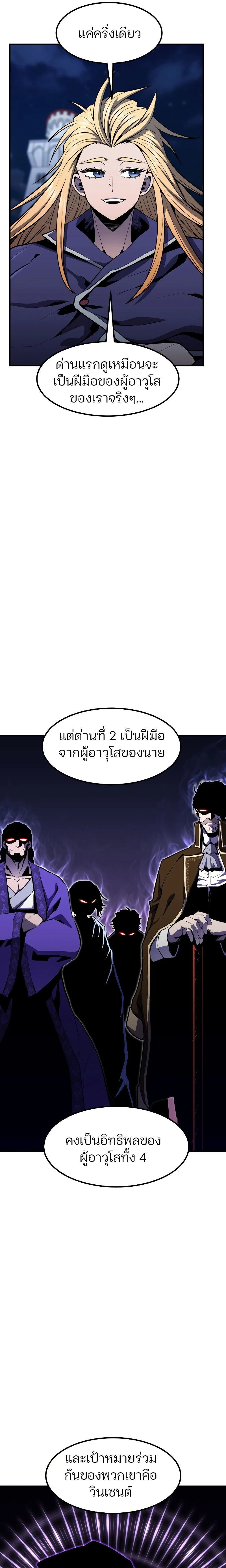 หน้าที่ 29