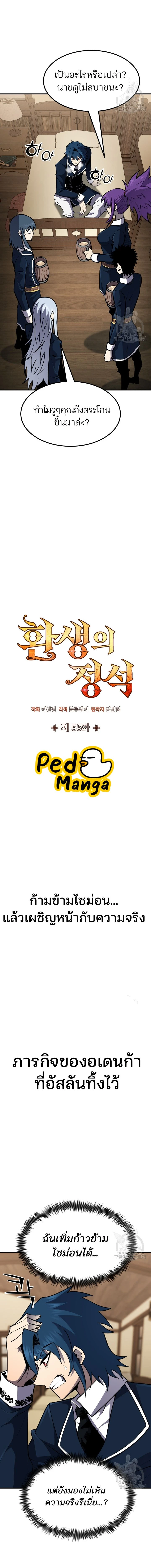 หน้าที่ 10