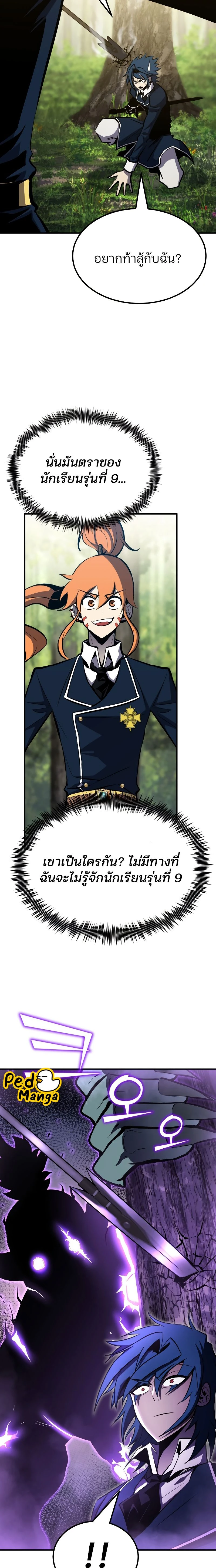 หน้าที่ 30