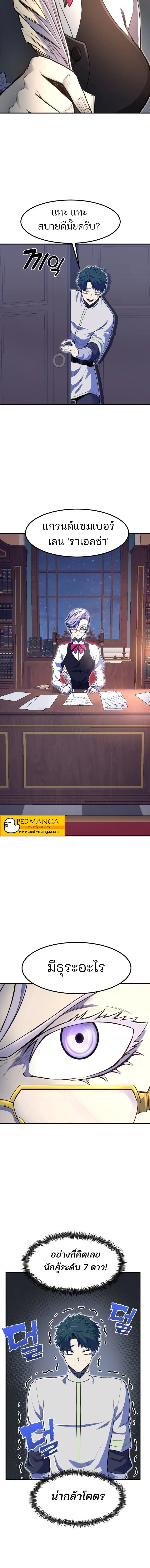 หน้าที่ 11