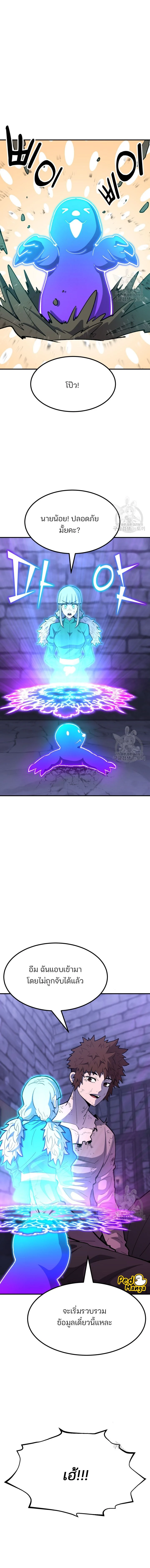 หน้าที่ 9