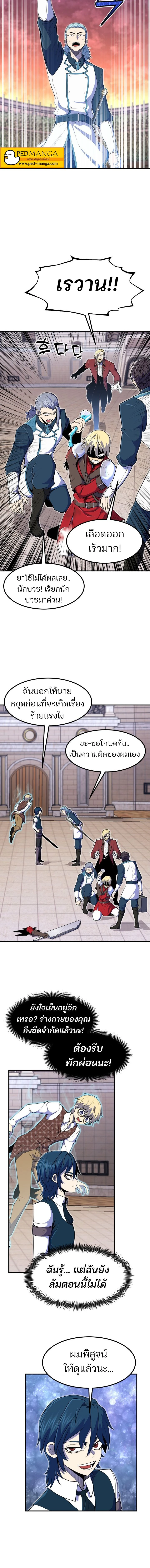หน้าที่ 12