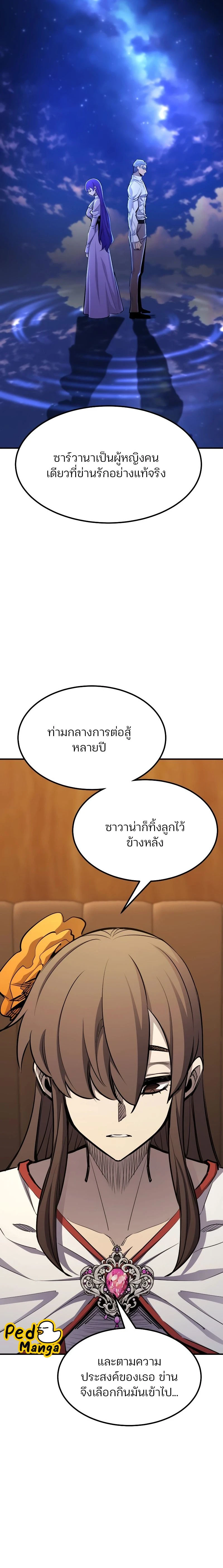 หน้าที่ 26