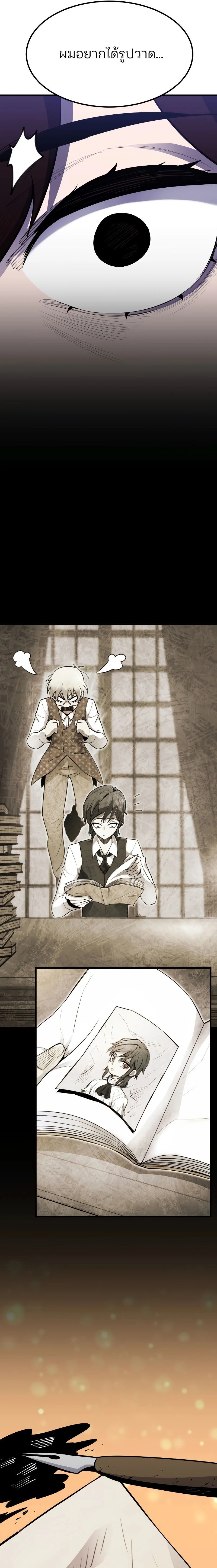 หน้าที่ 23