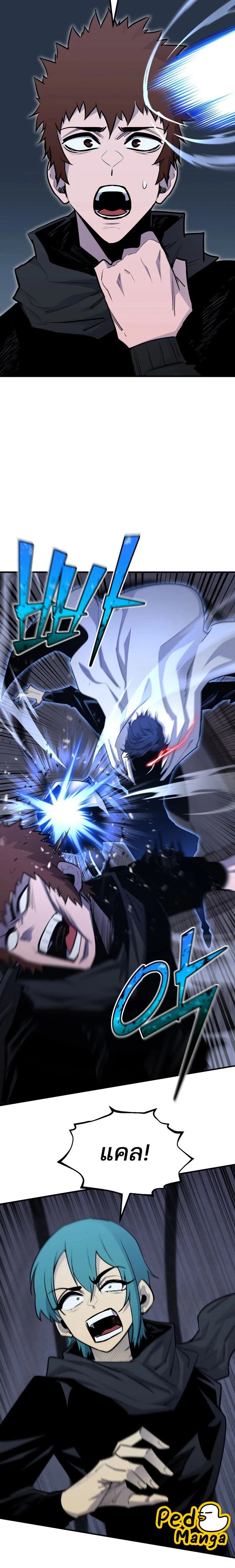 หน้าที่ 10