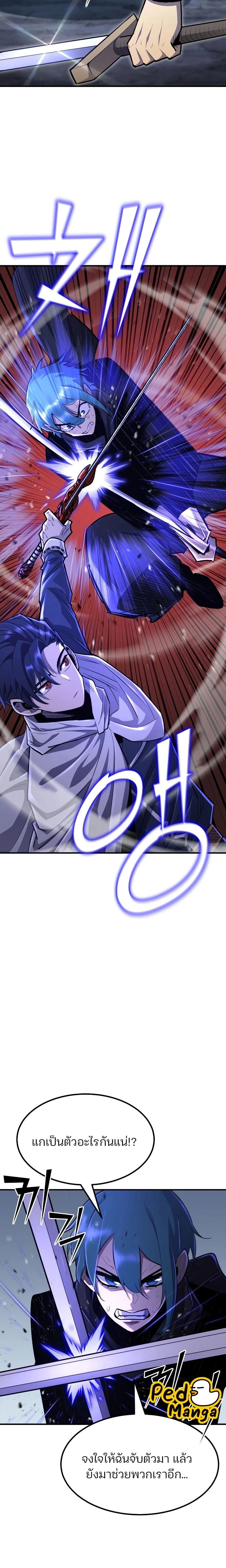 หน้าที่ 30