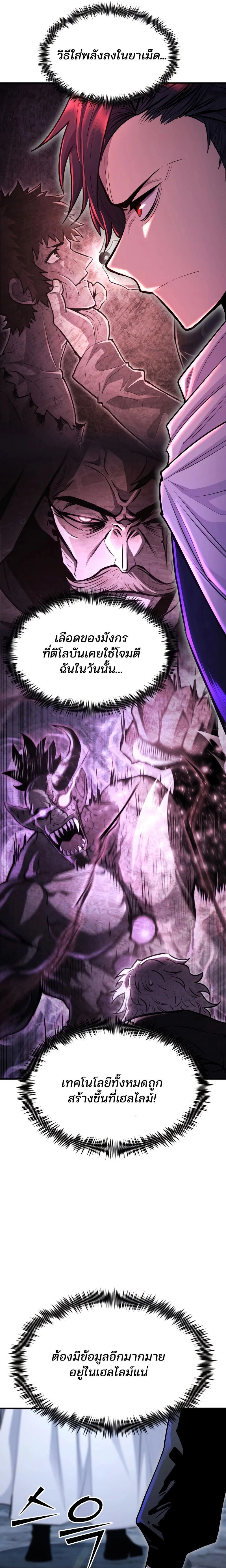 หน้าที่ 29