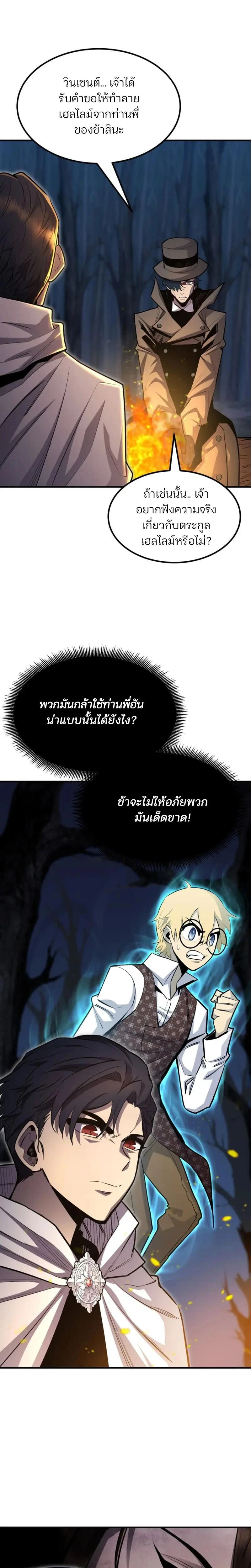 หน้าที่ 34