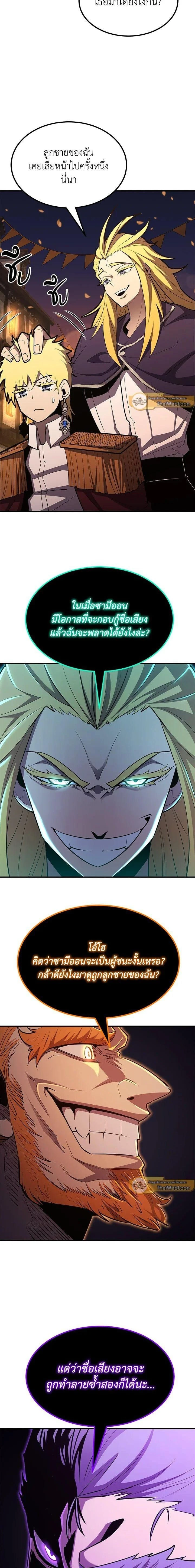 หน้าที่ 34