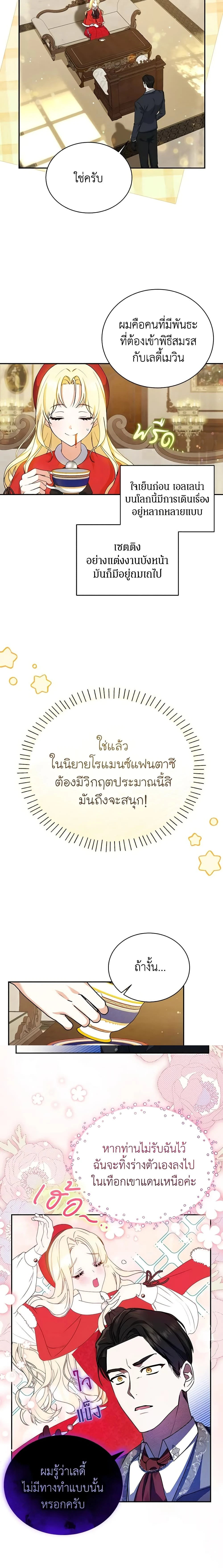 หน้าที่ 9