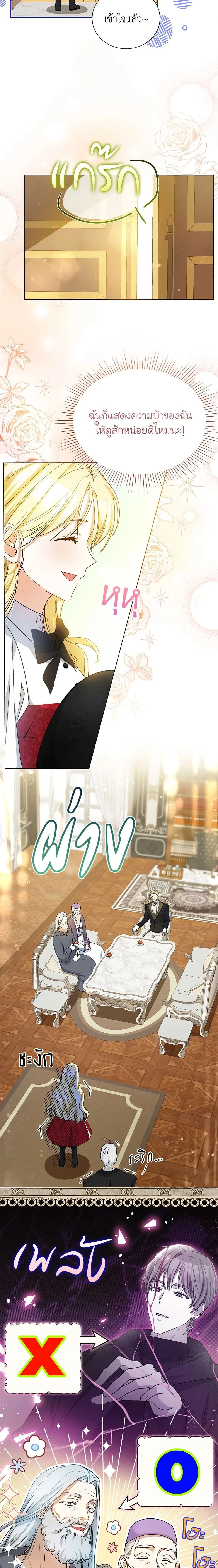 หน้าที่ 14