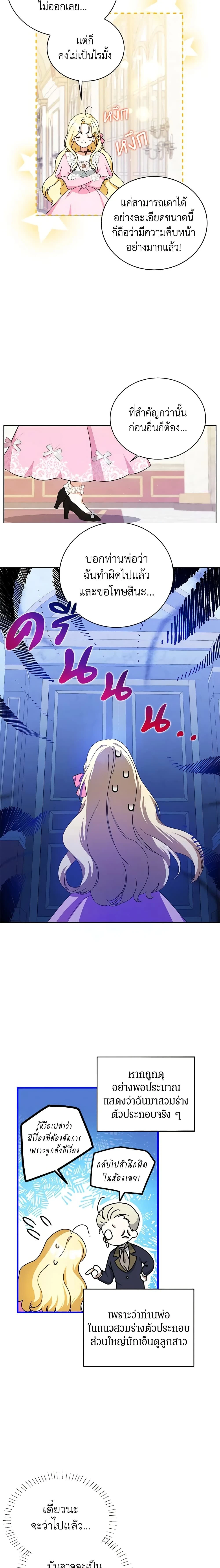 หน้าที่ 15