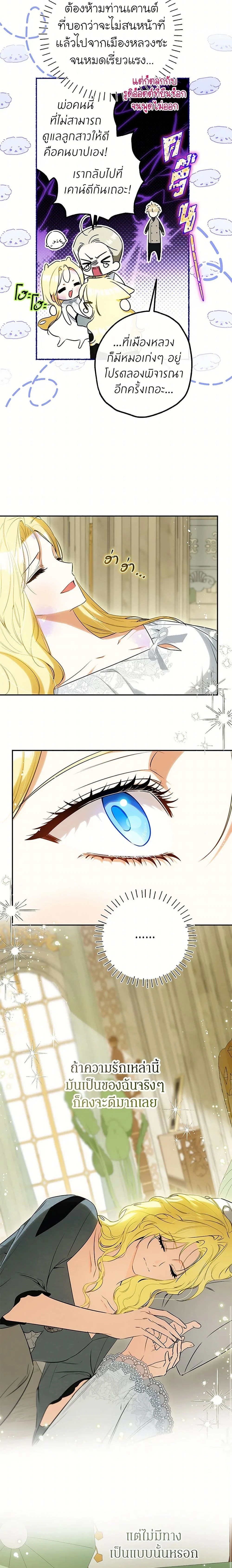 หน้าที่ 3