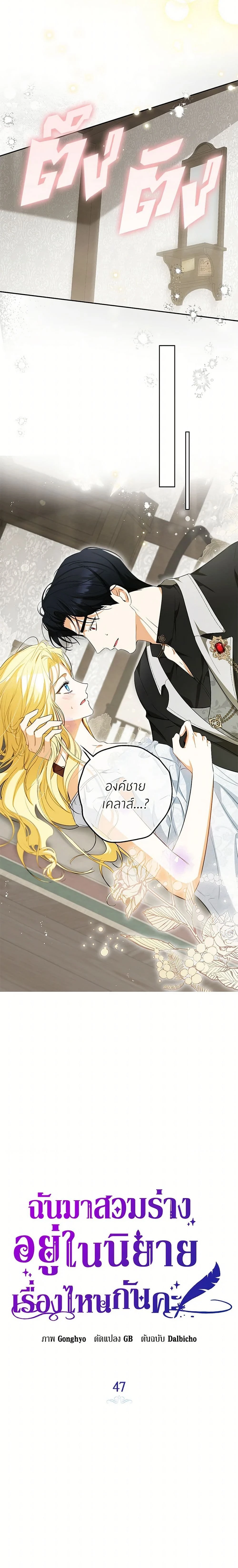 หน้าที่ 3