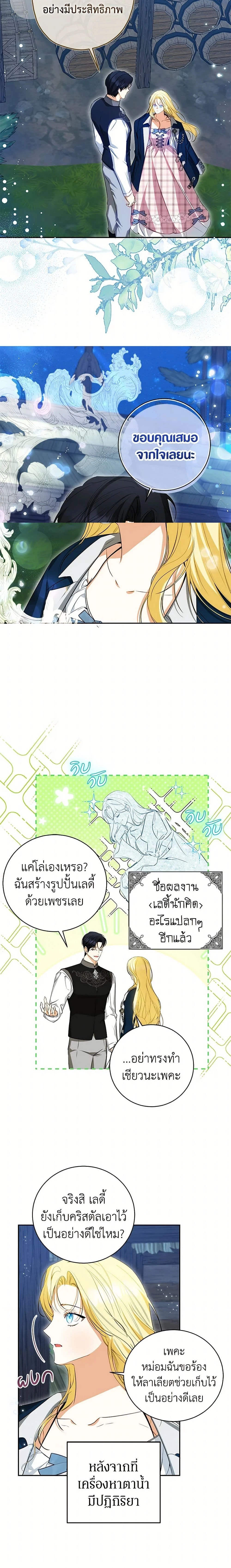 หน้าที่ 10