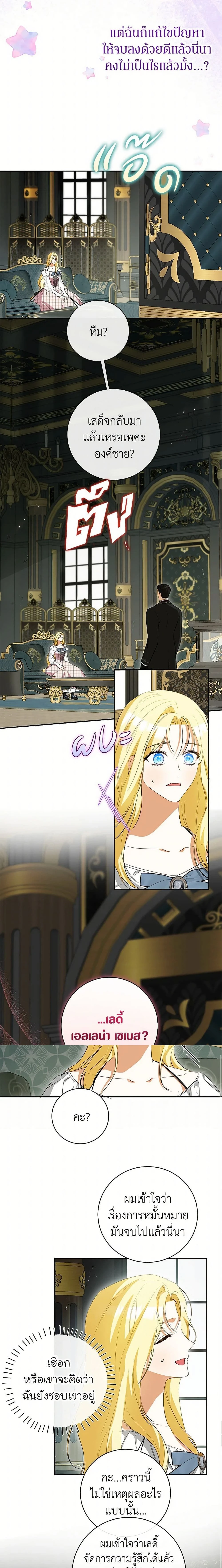 หน้าที่ 3