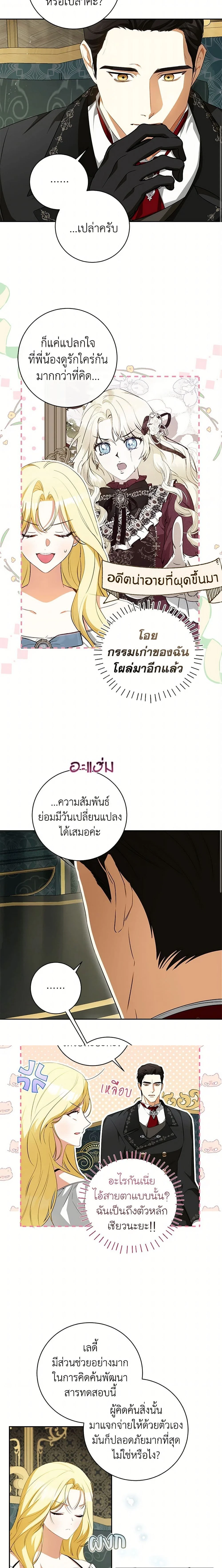 หน้าที่ 7