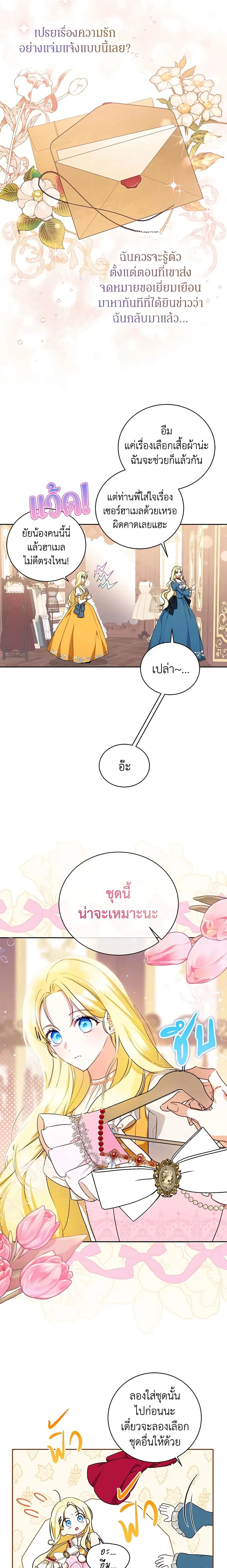 หน้าที่ 7