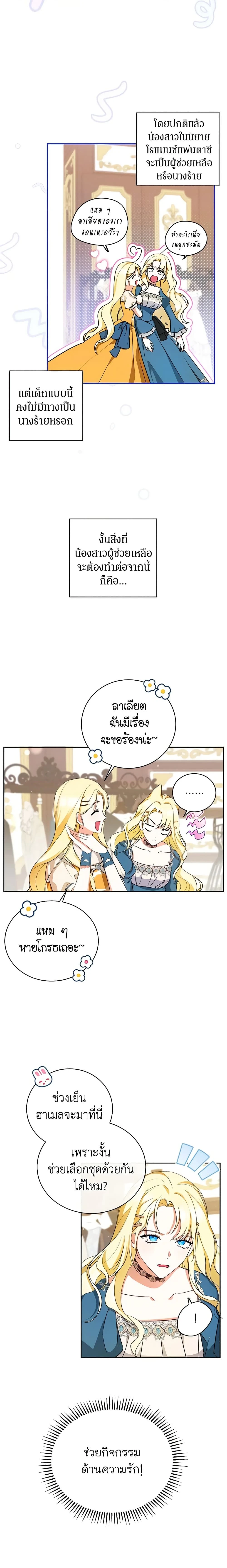 หน้าที่ 6