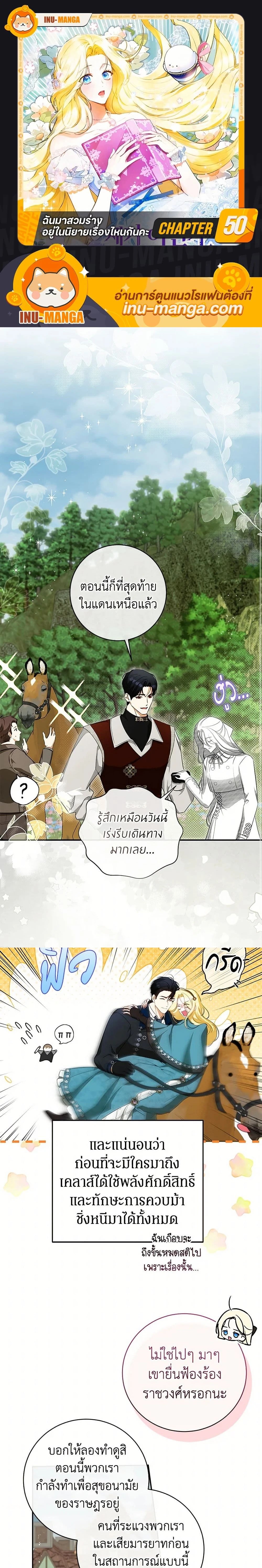 หน้าที่ 1