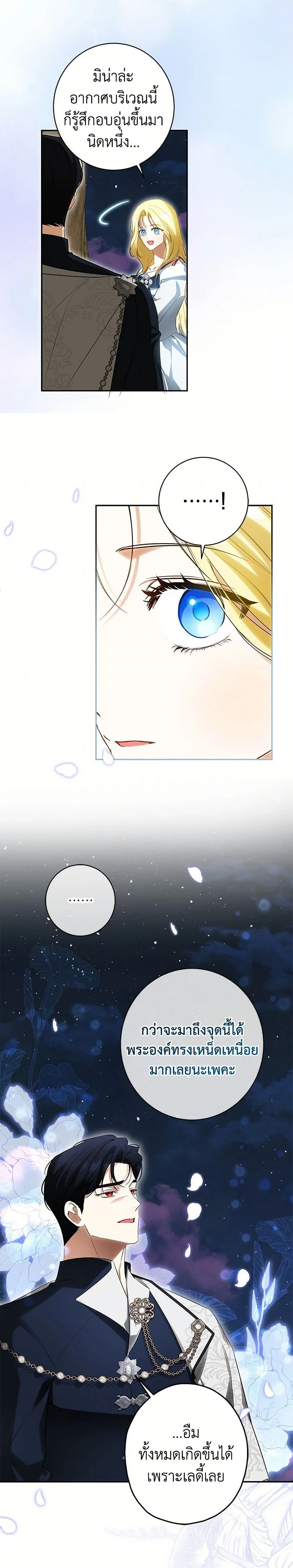 หน้าที่ 16