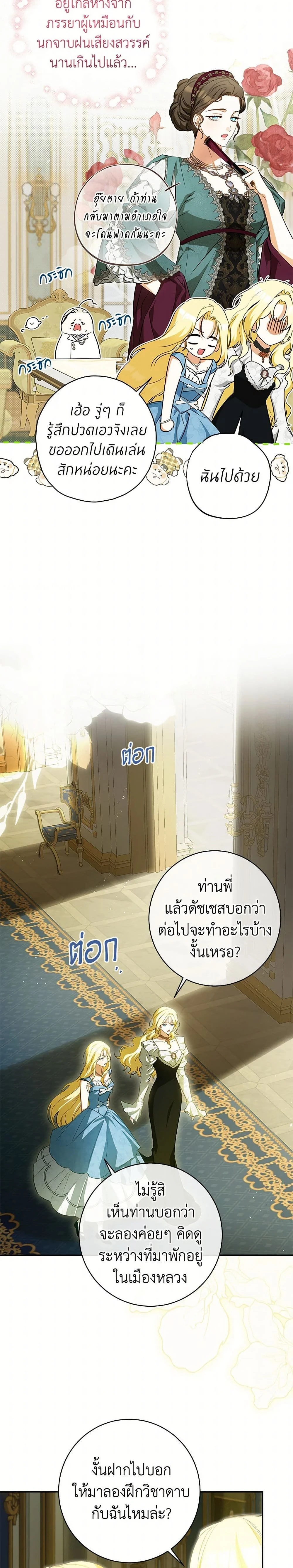 หน้าที่ 5