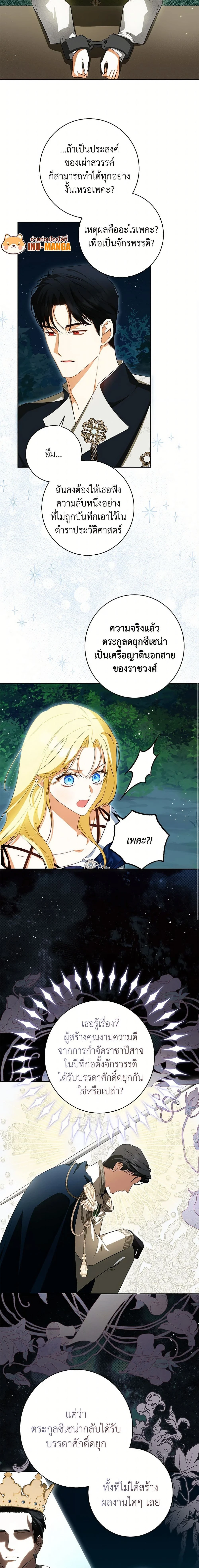 หน้าที่ 7