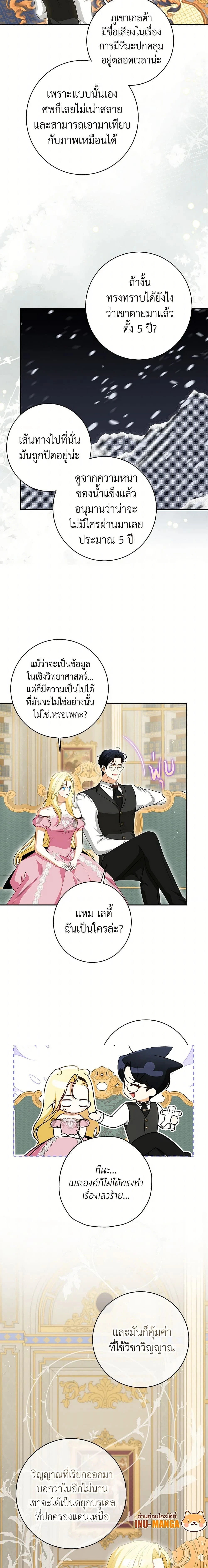 หน้าที่ 3