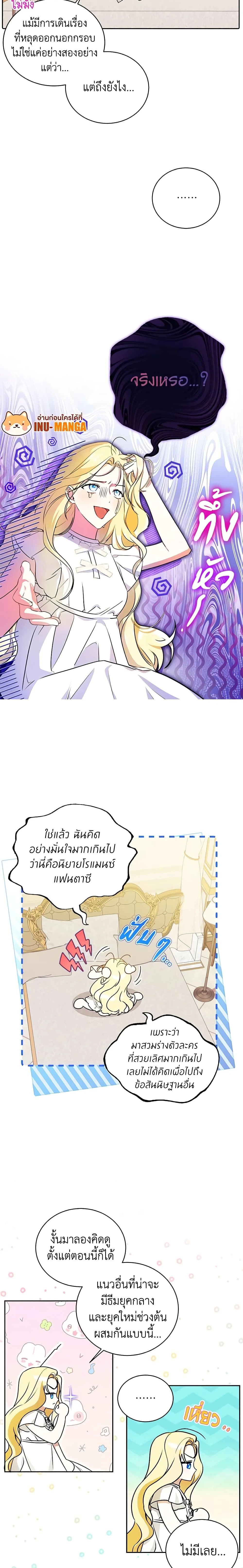 หน้าที่ 12