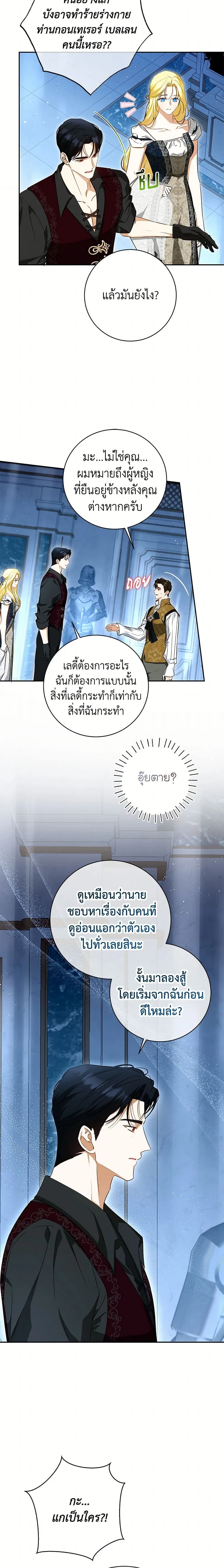 หน้าที่ 10