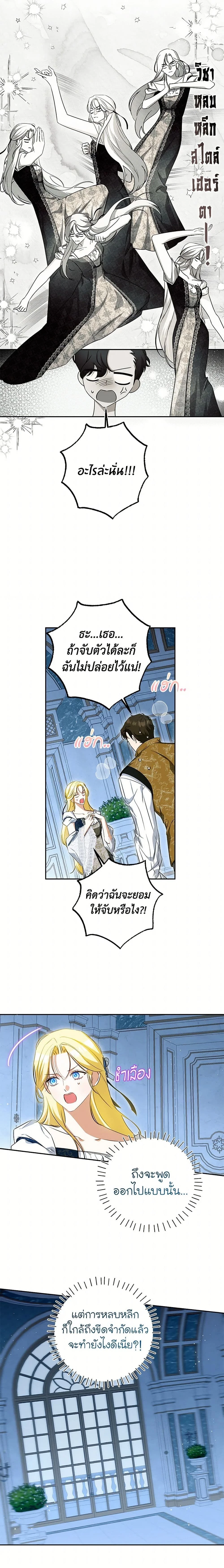 หน้าที่ 7