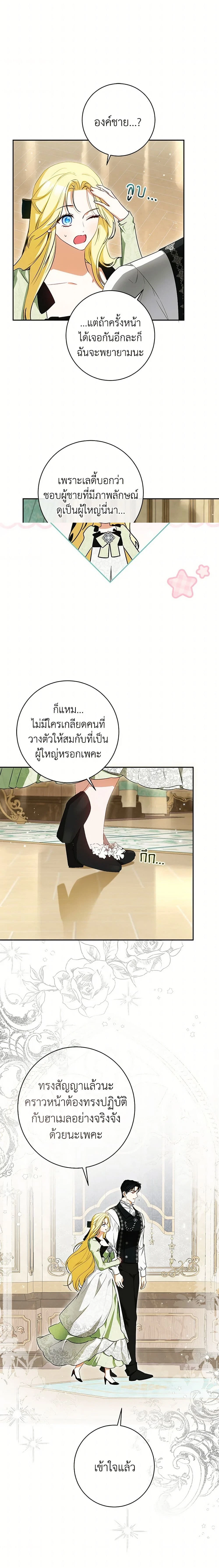 หน้าที่ 10