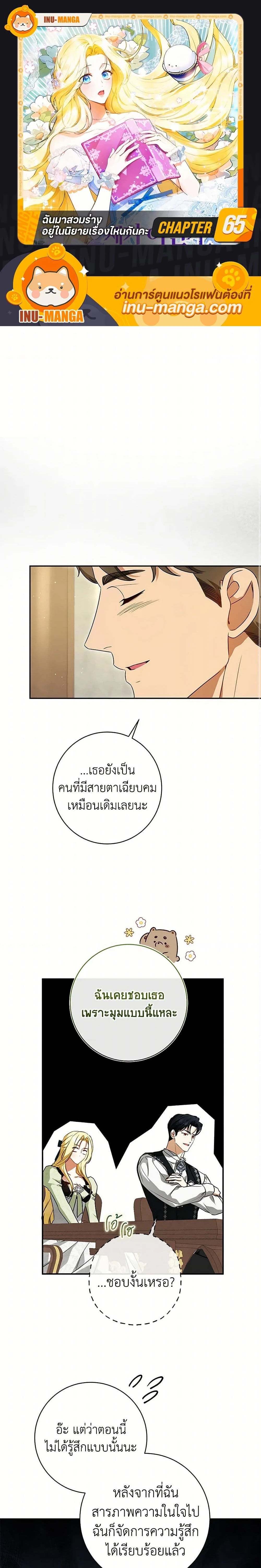 หน้าที่ 1
