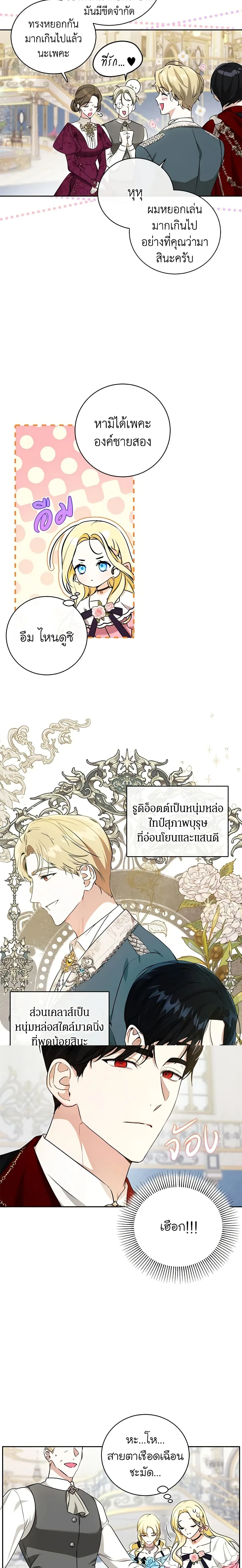 หน้าที่ 10