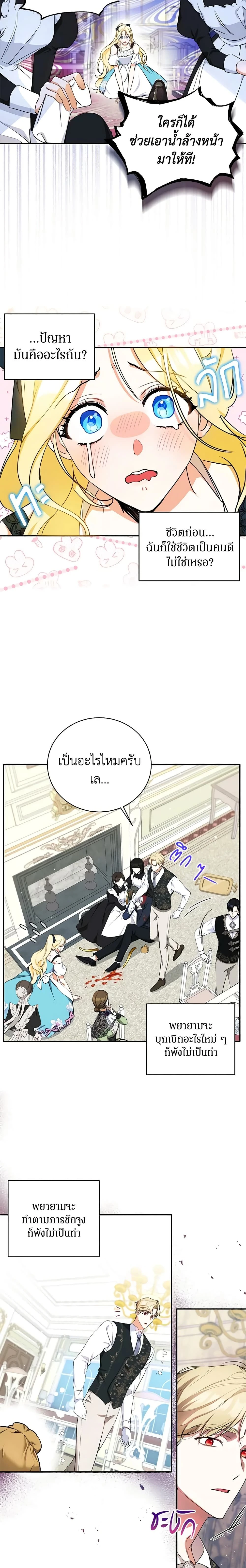 หน้าที่ 12