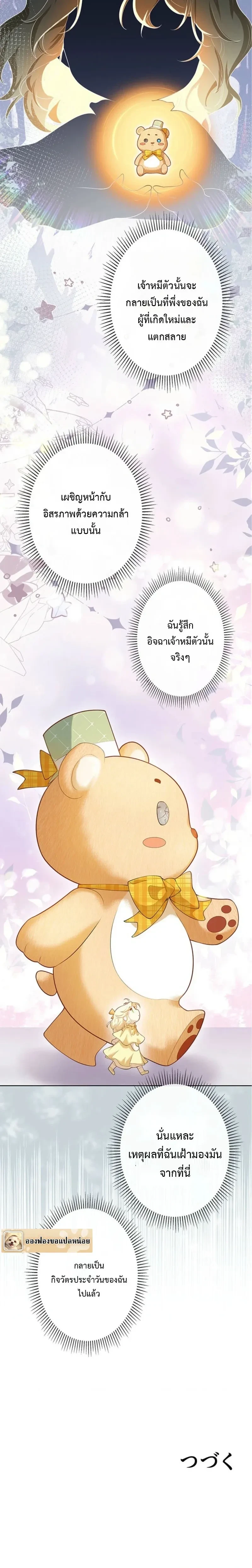 หน้าที่ 20