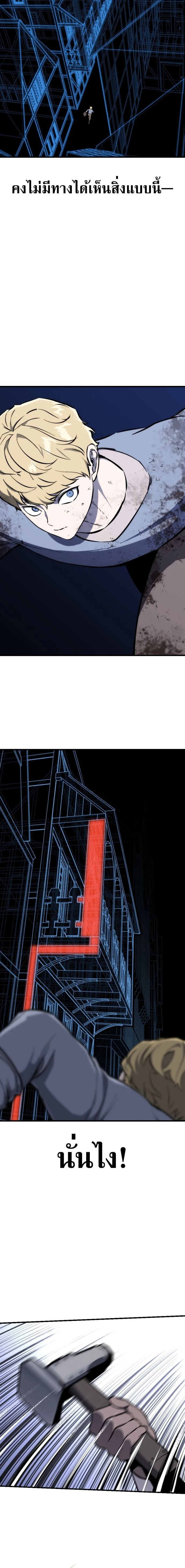 หน้าที่ 26