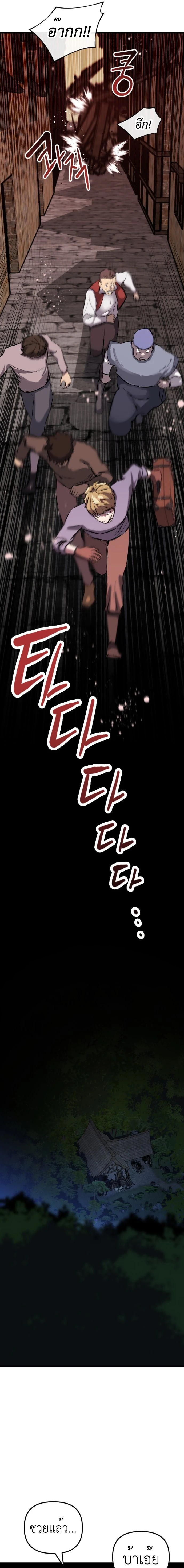 หน้าที่ 30