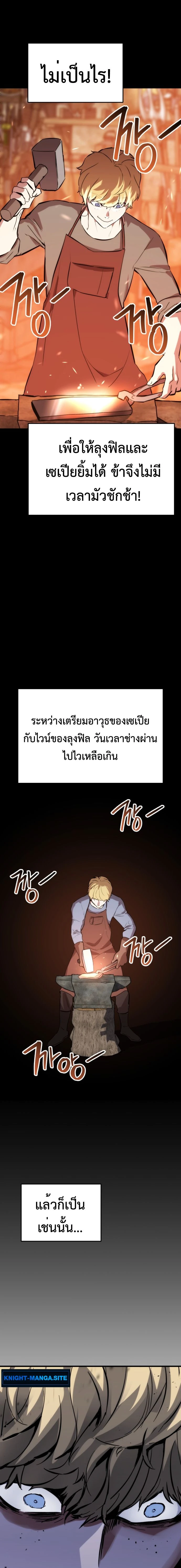 หน้าที่ 56