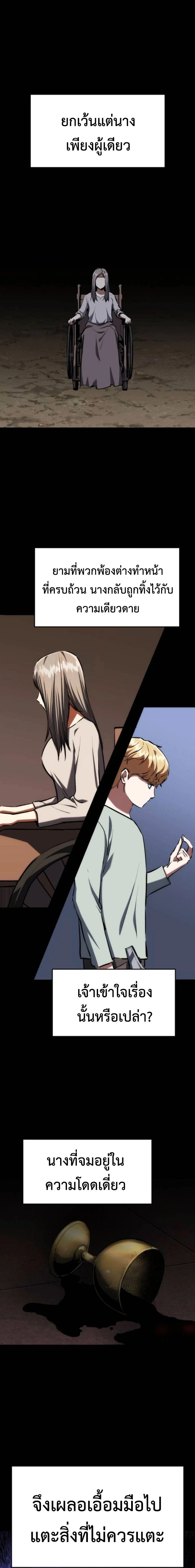 หน้าที่ 29