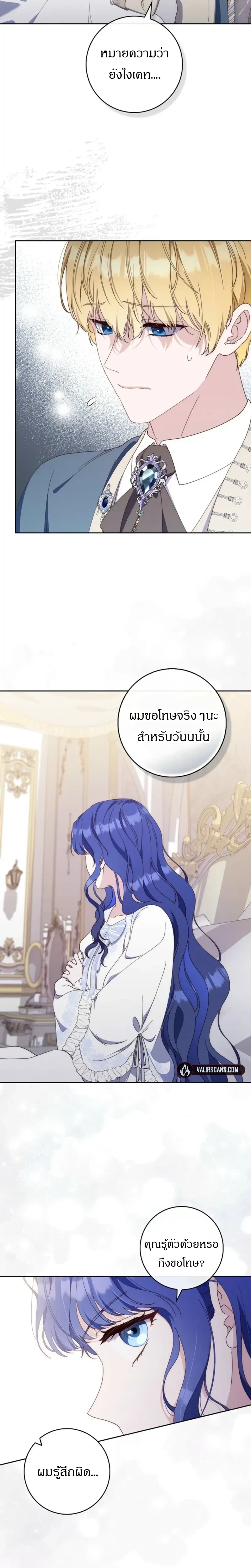 หน้าที่ 11