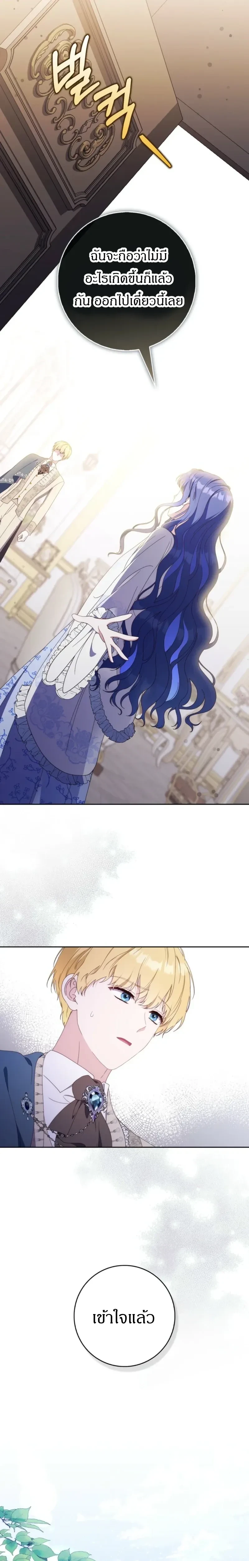 หน้าที่ 22