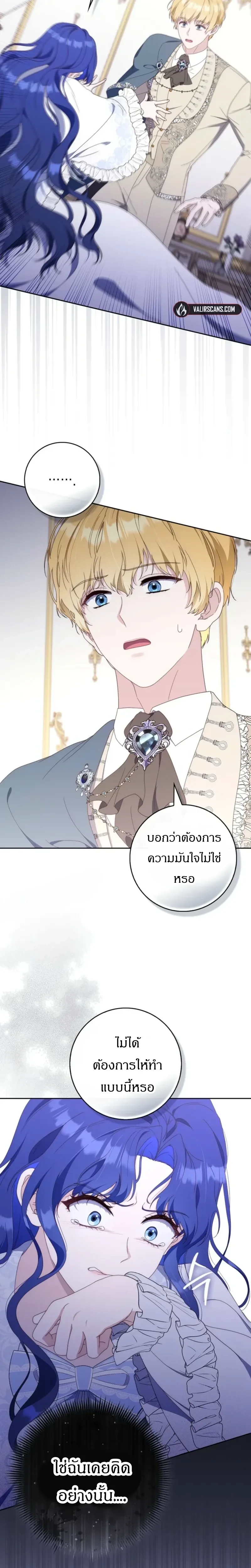 หน้าที่ 20