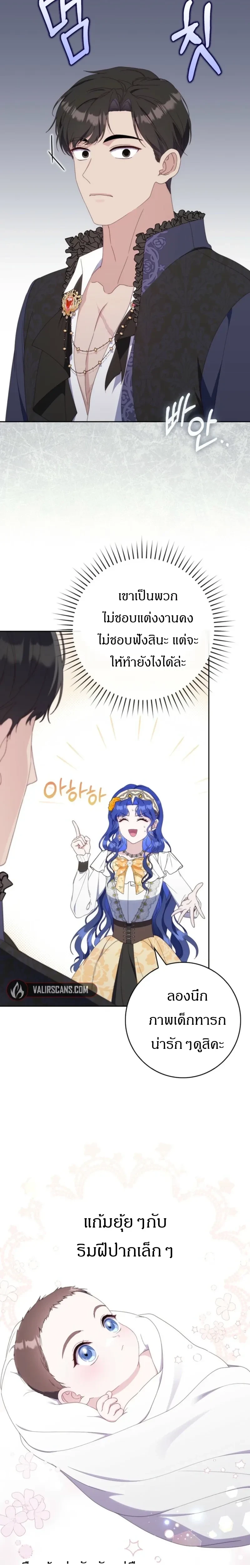 หน้าที่ 17