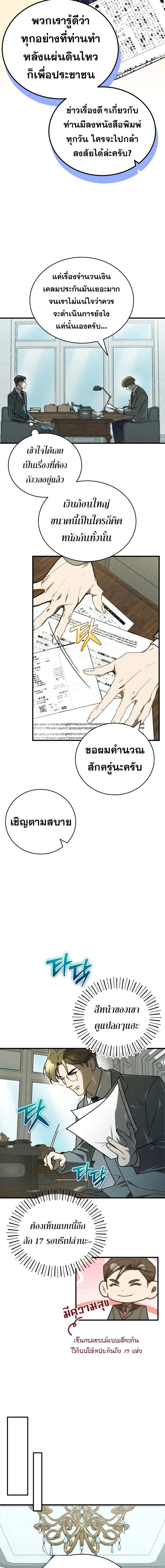 หน้าที่ 13