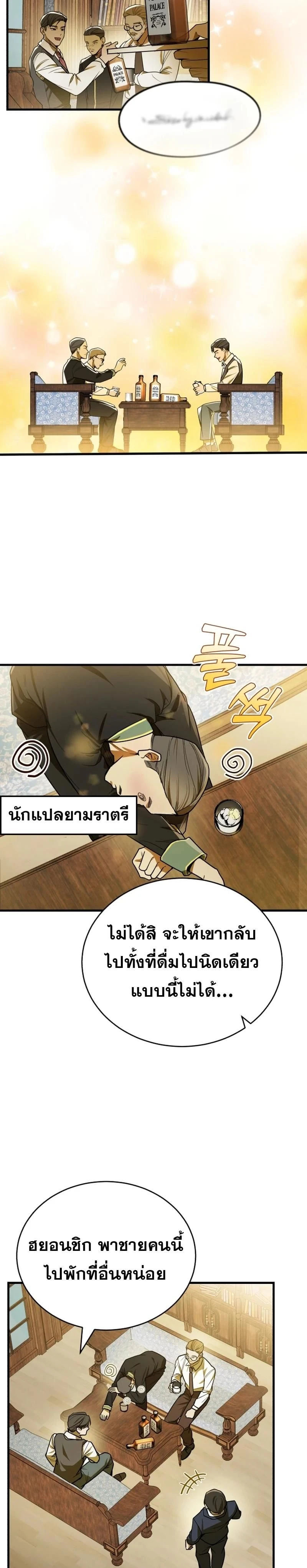 หน้าที่ 25