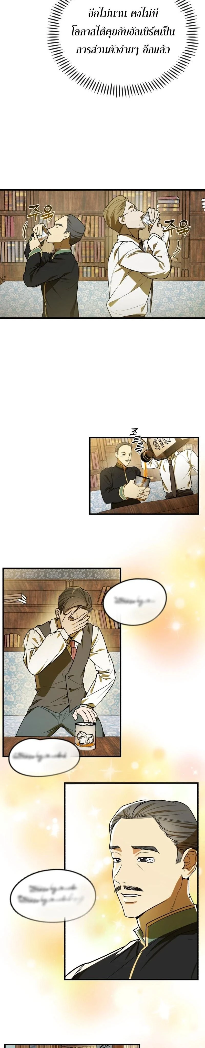 หน้าที่ 24