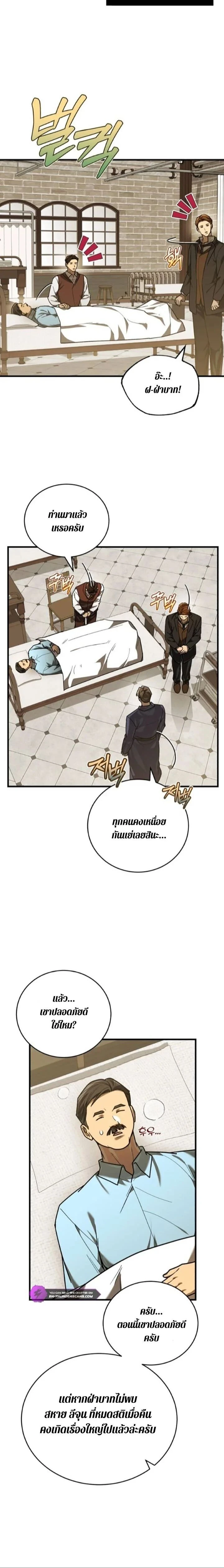 หน้าที่ 12