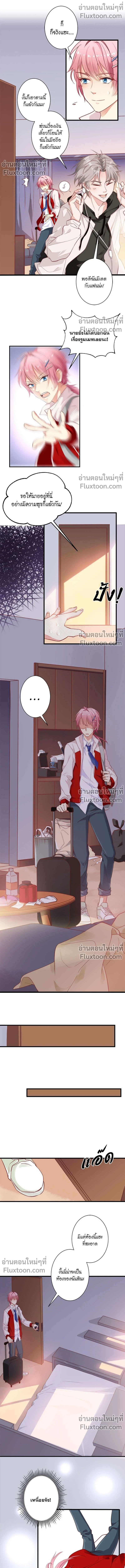 หน้าที่ 4